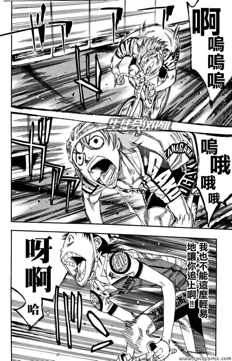 第127话