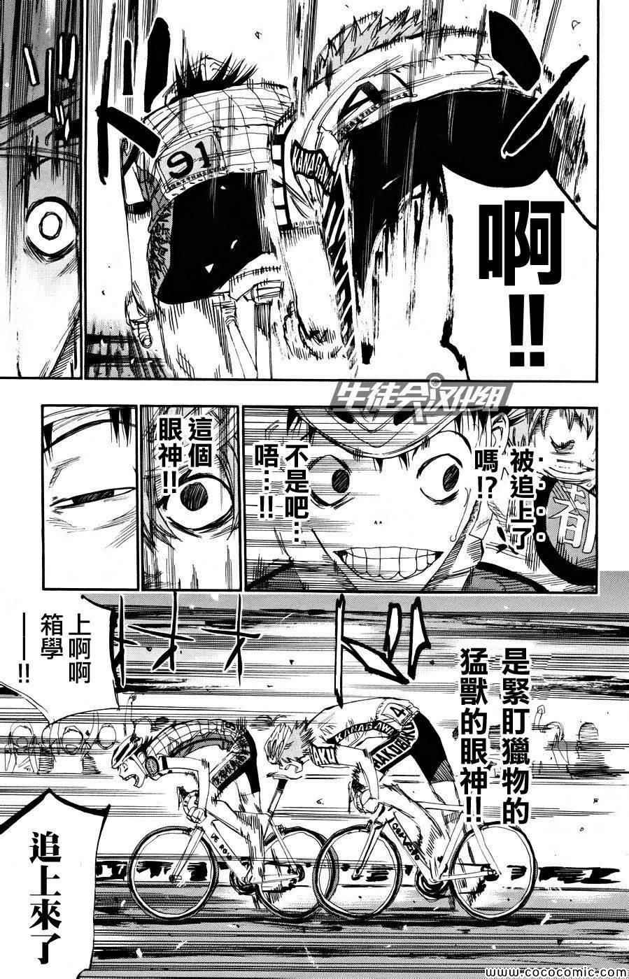 第127话