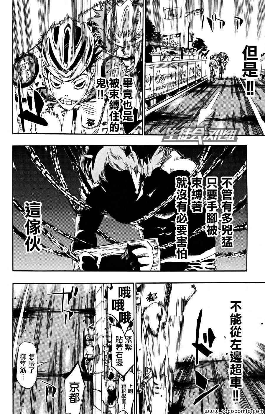 第127话