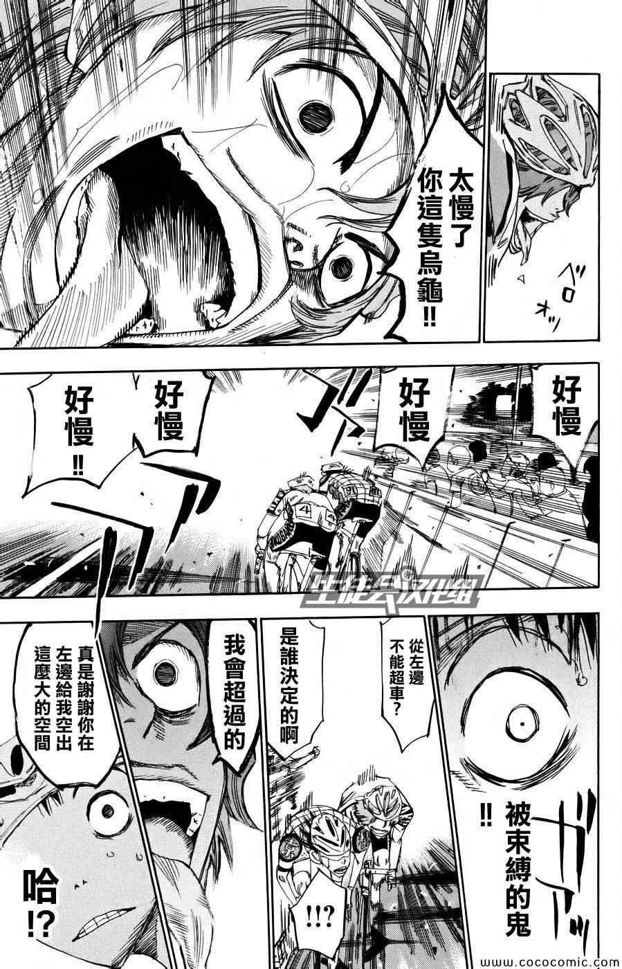 第127话