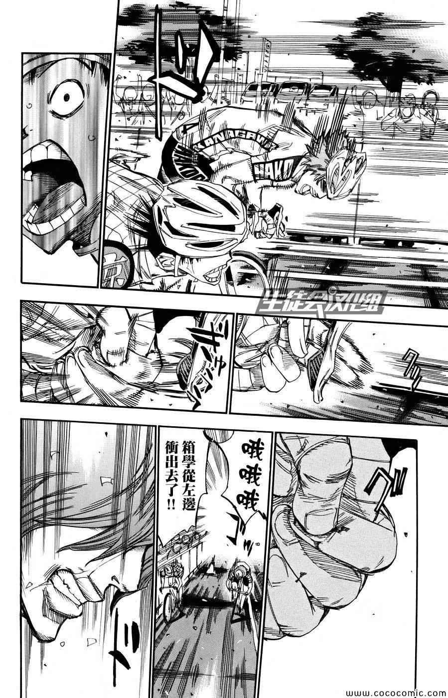 第127话