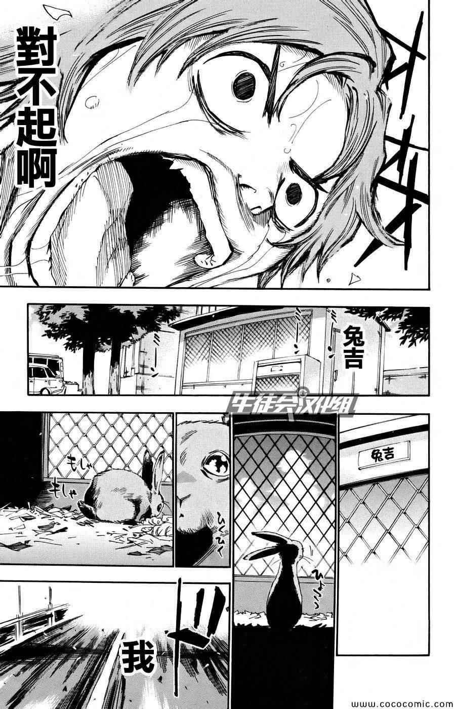 第127话