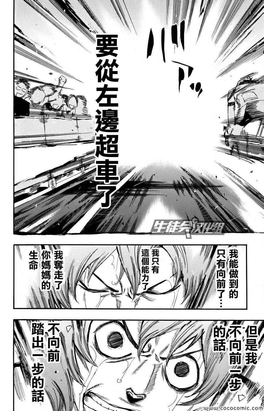 第127话