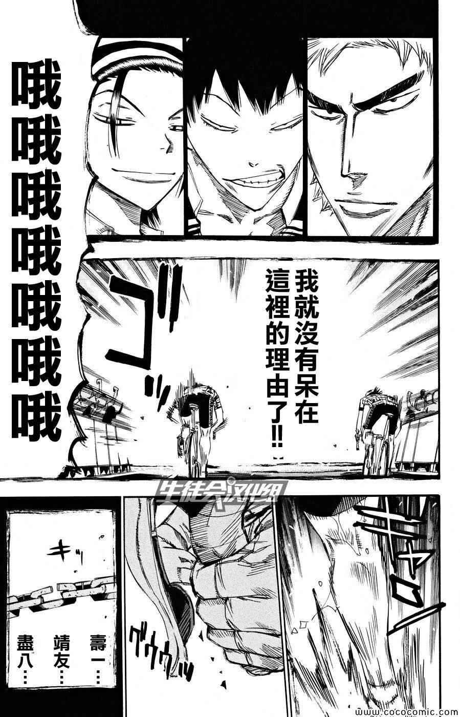 第127话