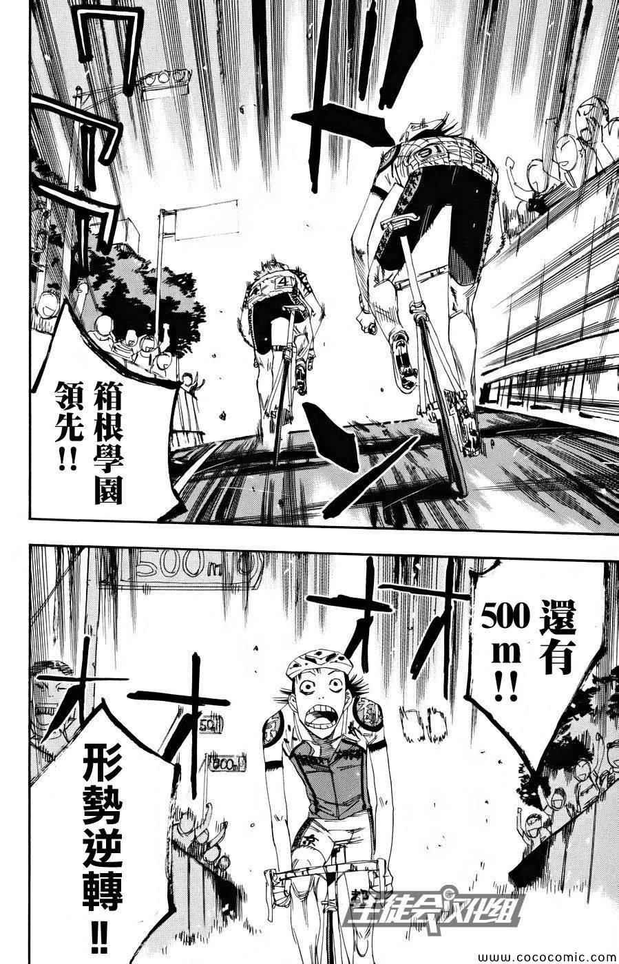 第127话