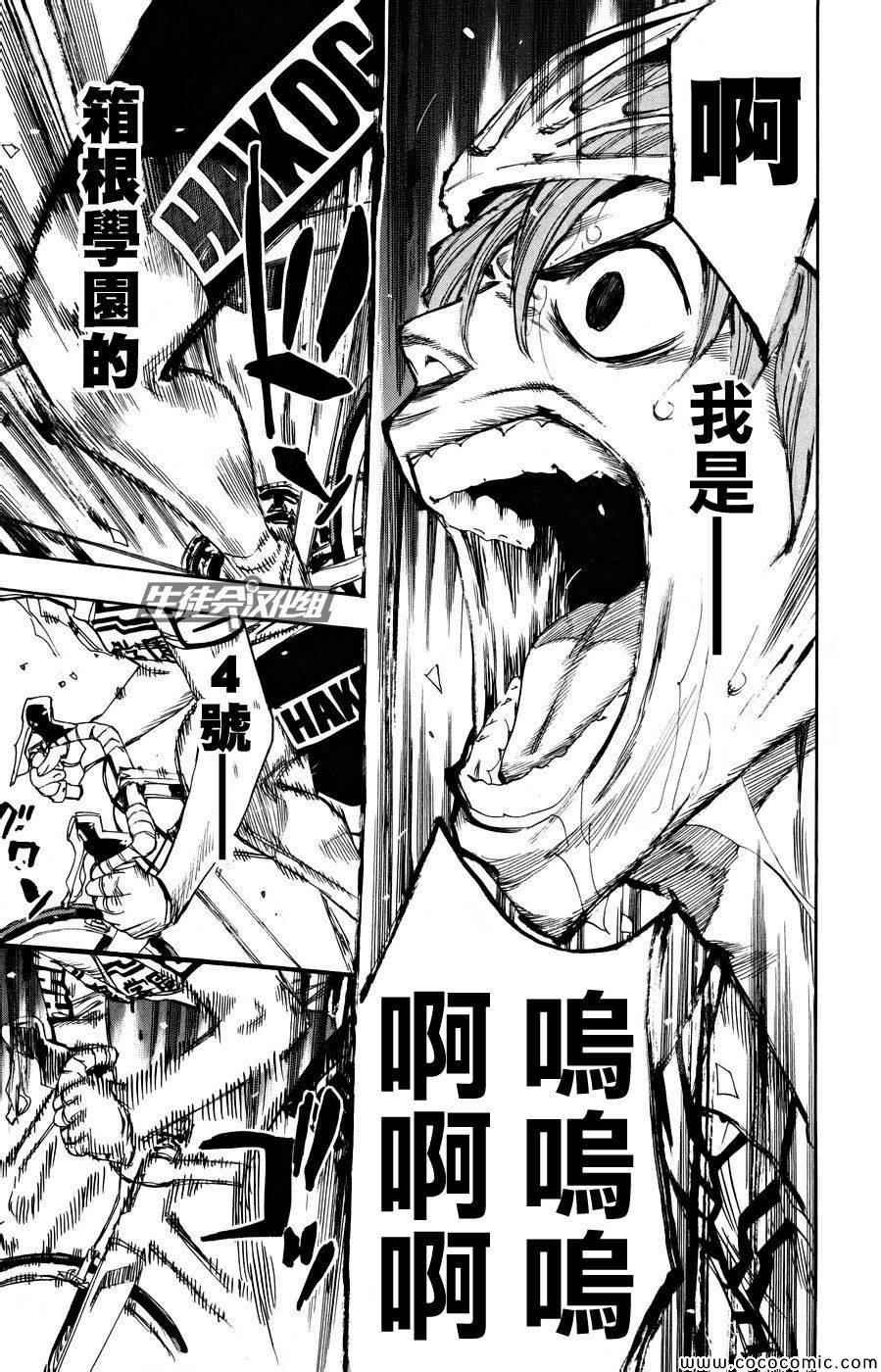 第128话