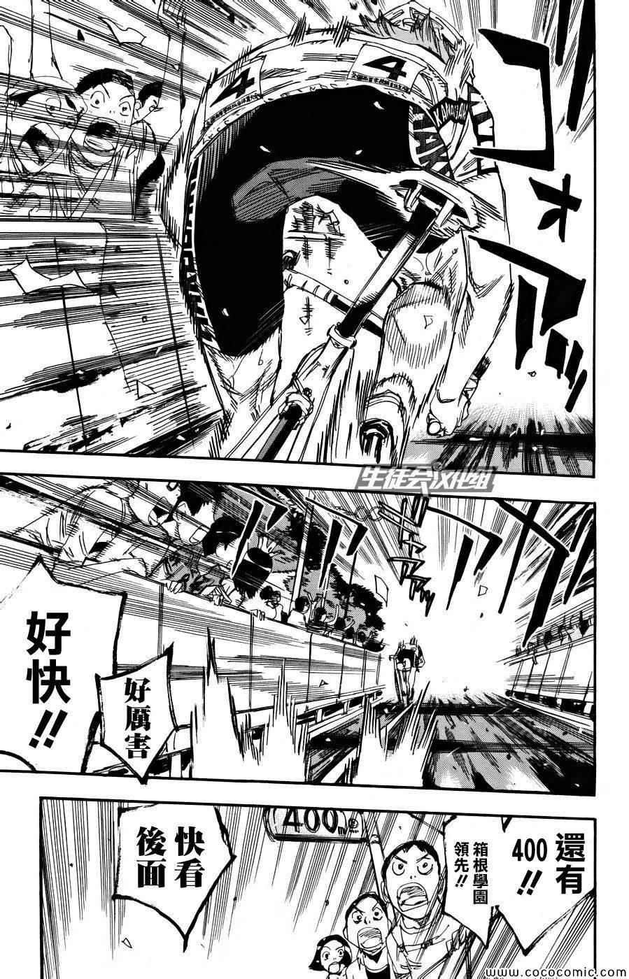 第128话