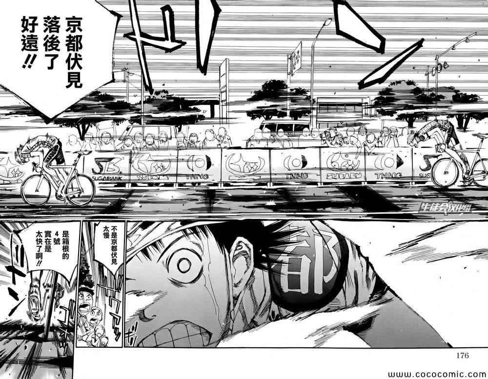 第128话