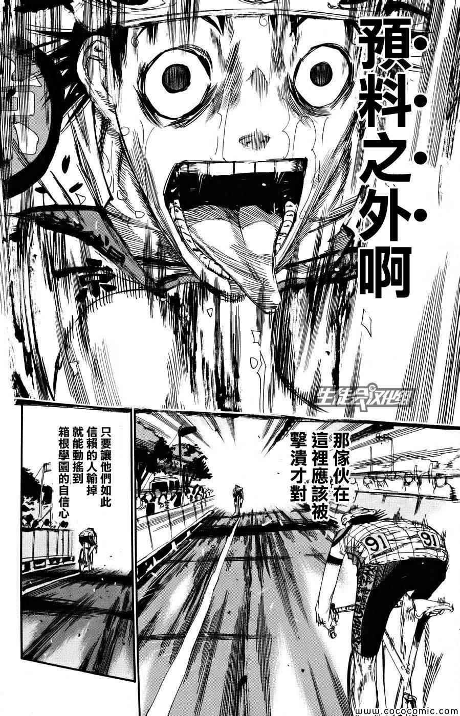 第128话