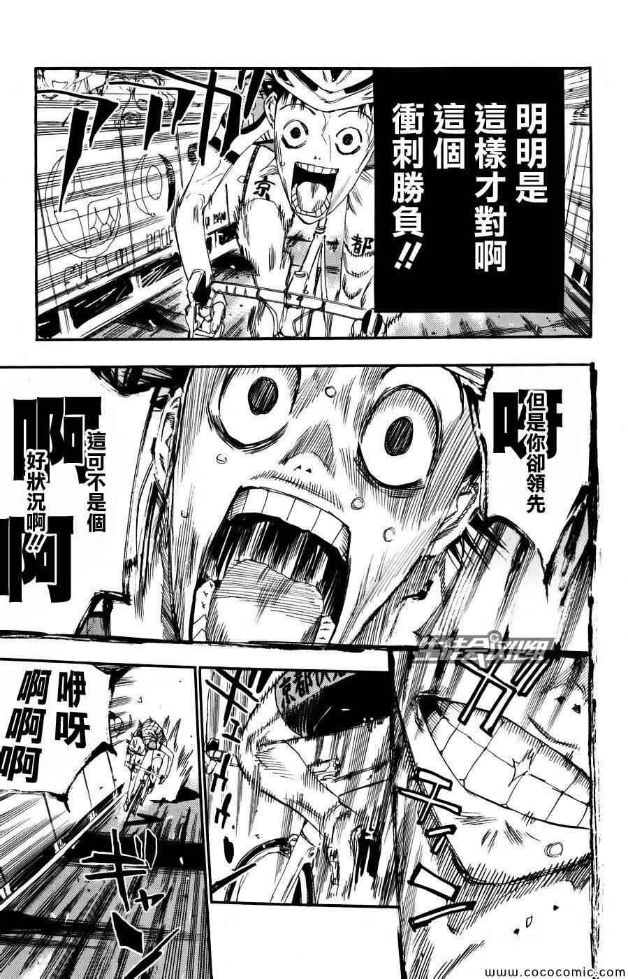 第128话