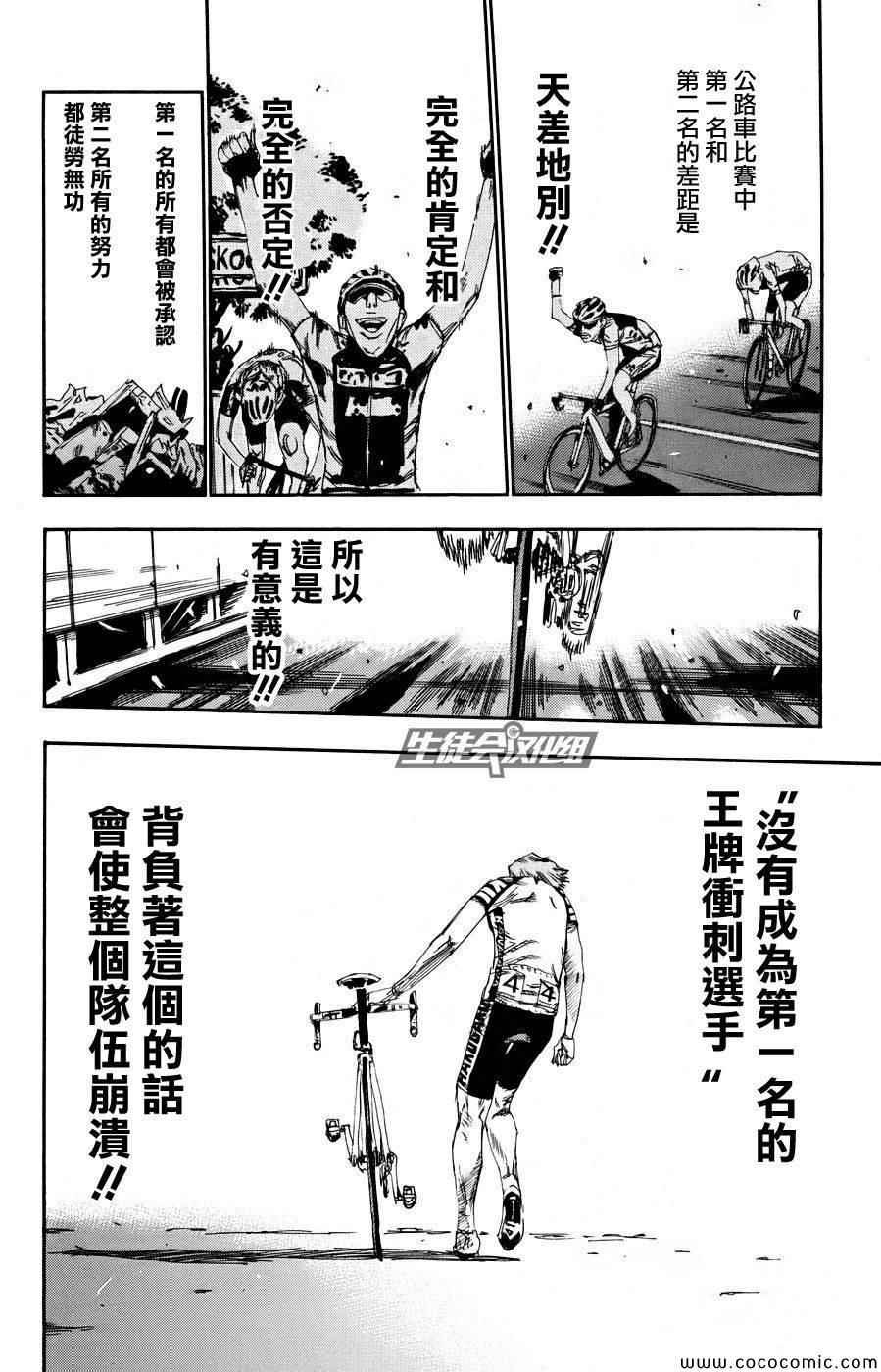 第128话