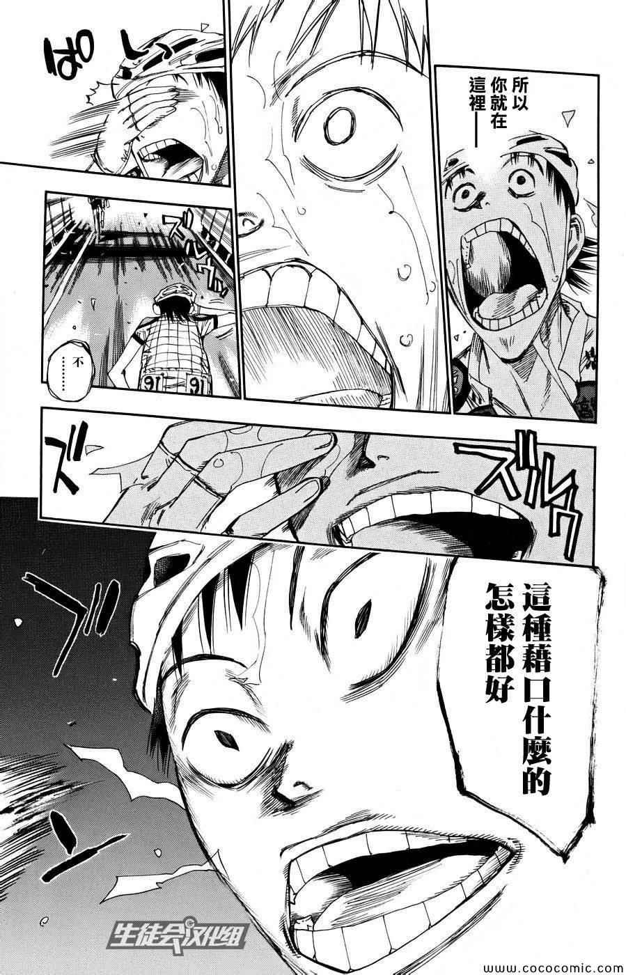 第128话