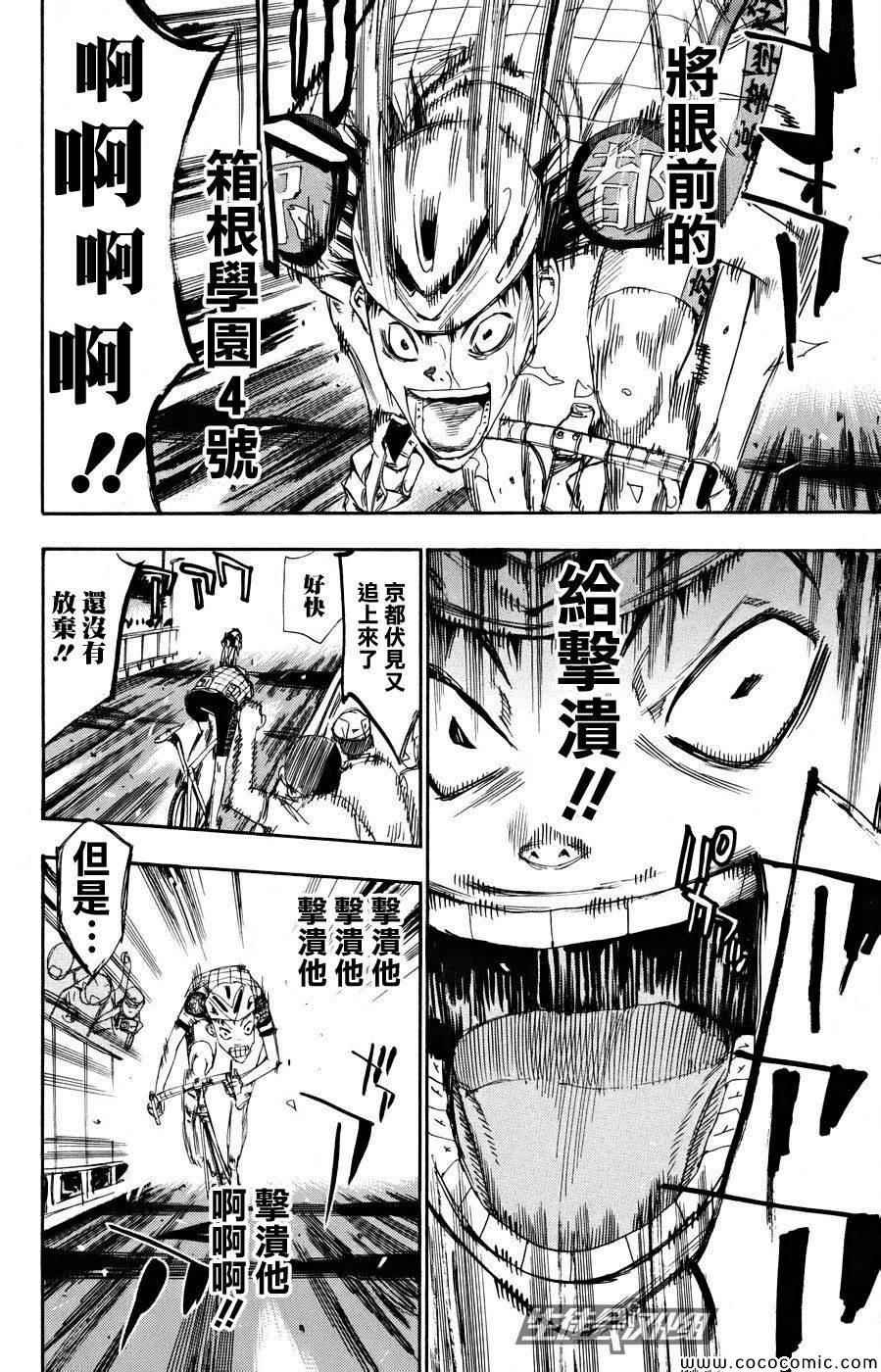 第128话