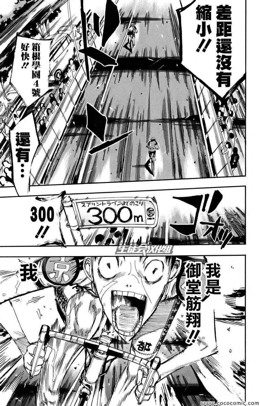 第128话