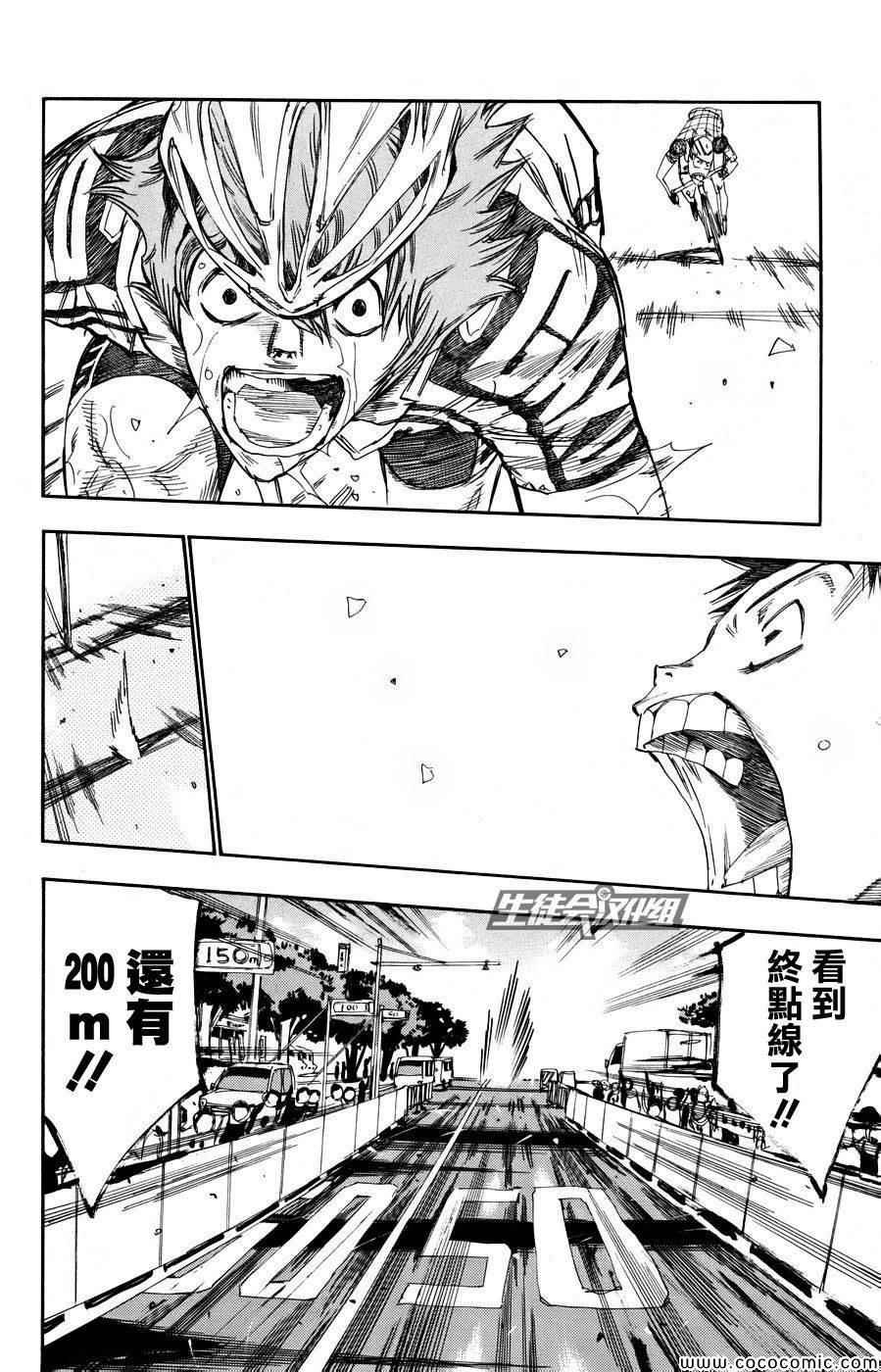 第128话