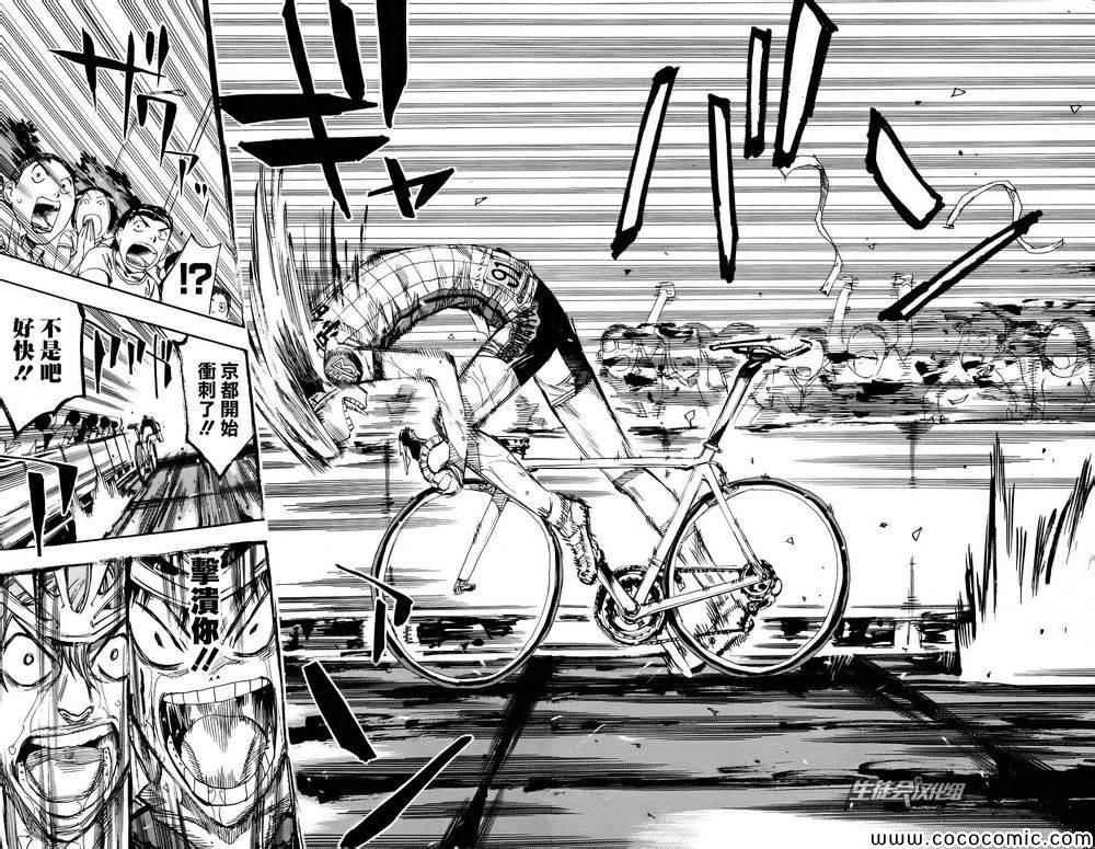 第128话
