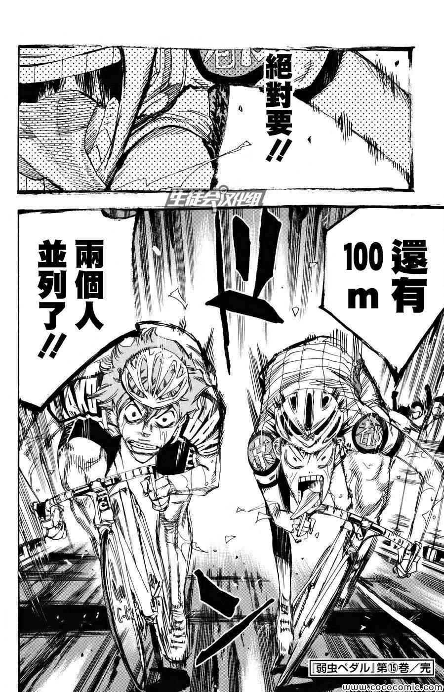 第128话