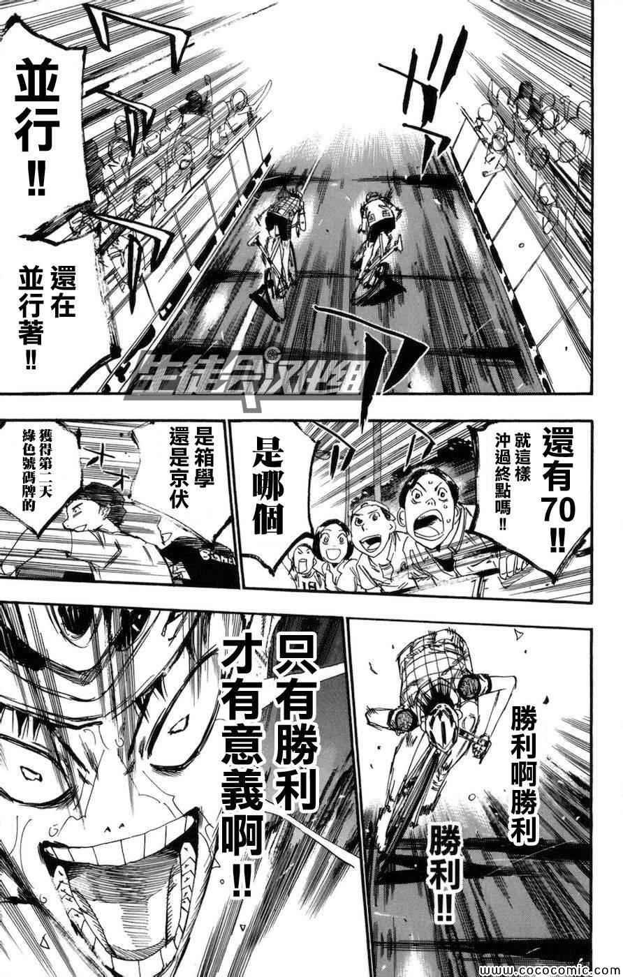 第129话