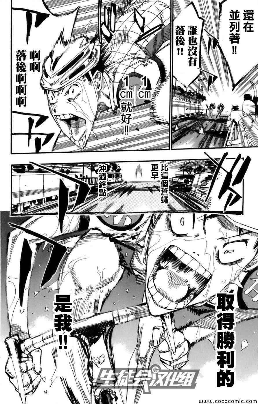 第129话