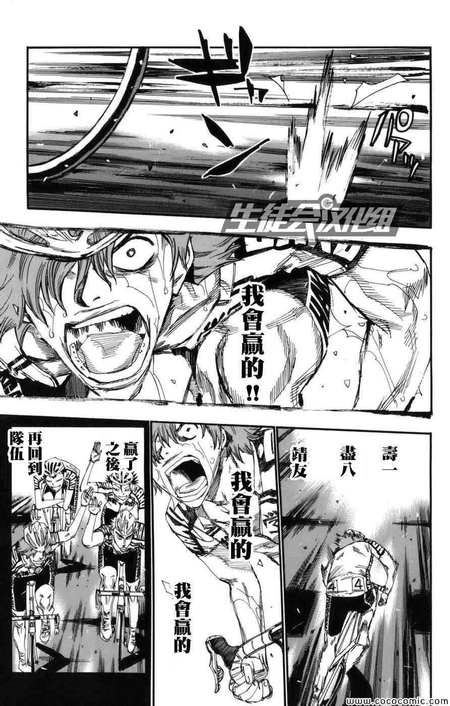 第129话