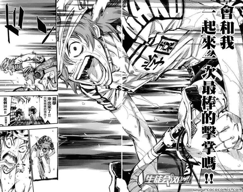 第129话