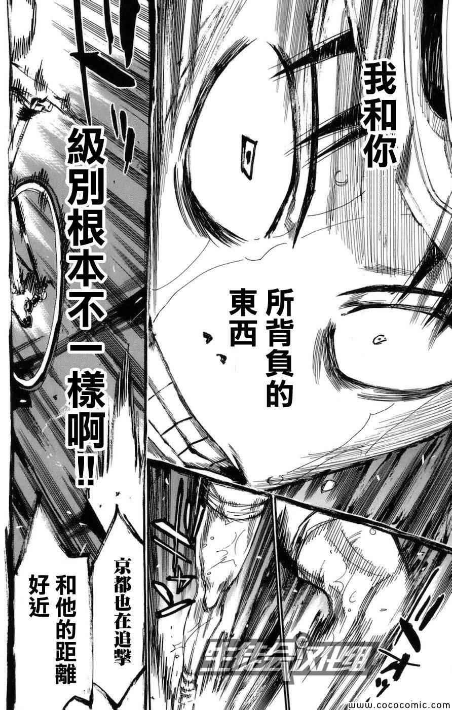 第129话