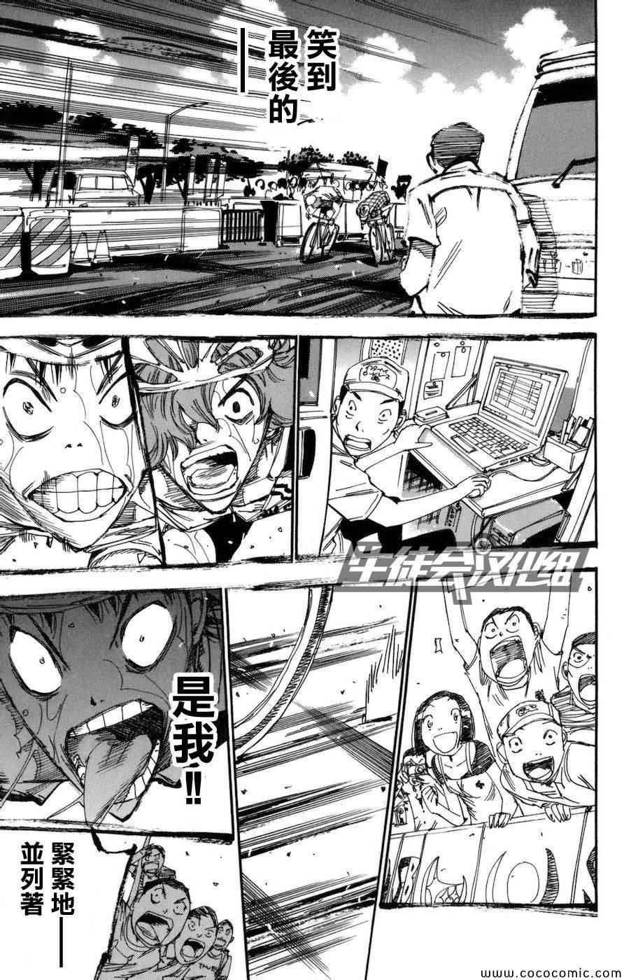 第129话