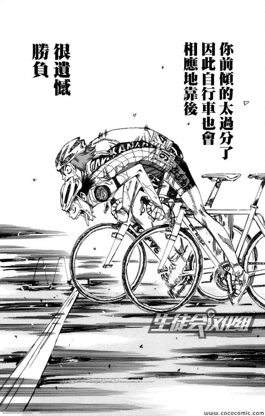 第129话