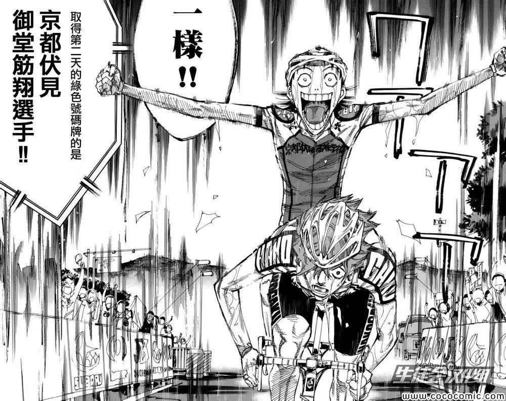 第129话