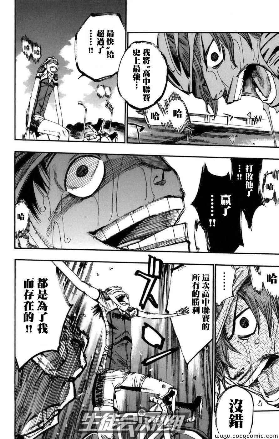 第129话