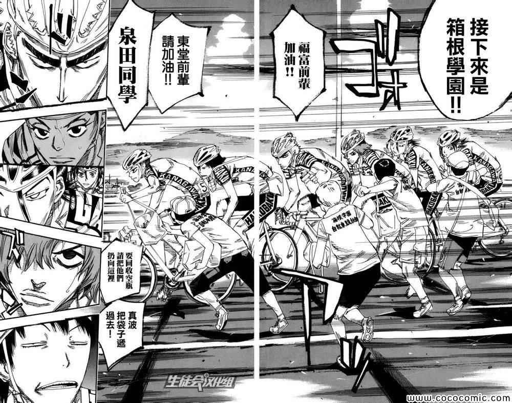 第130话