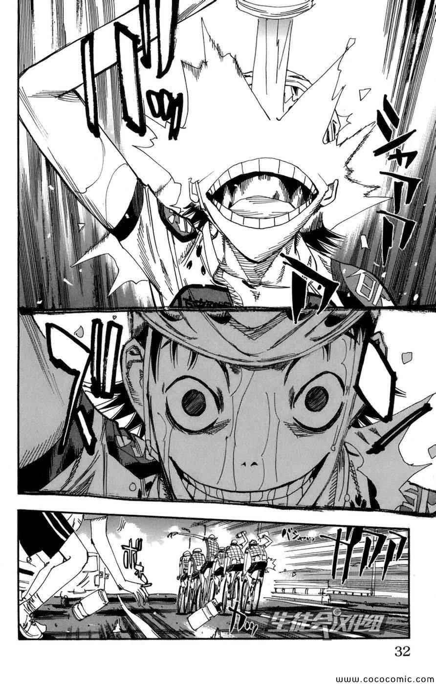 第130话
