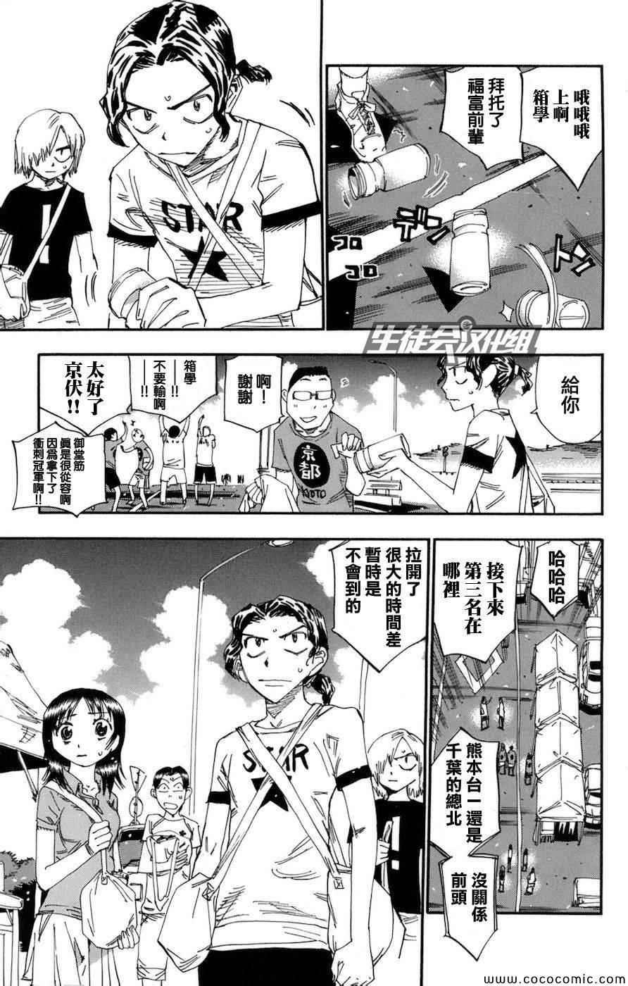 第130话