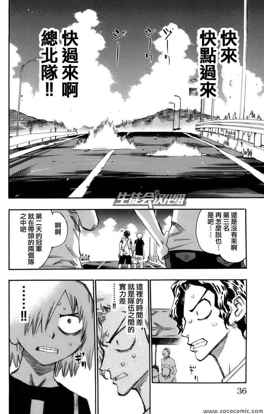 第130话