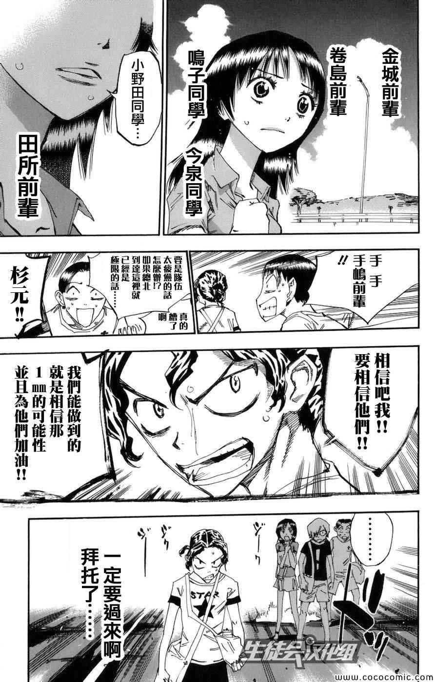 第130话