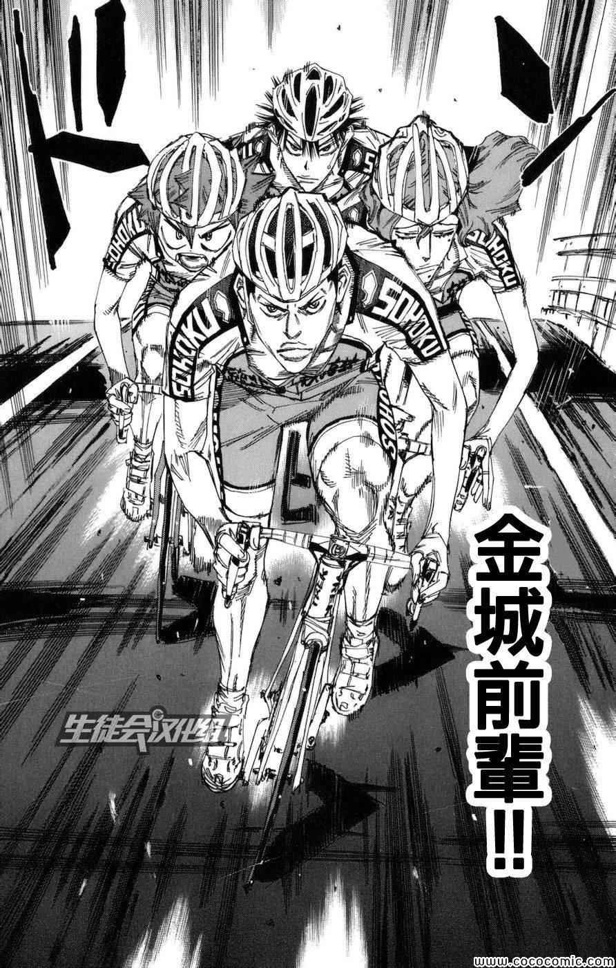 第130话