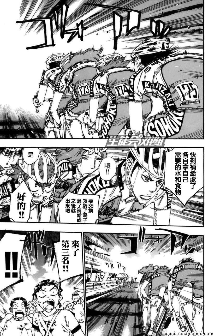 第130话
