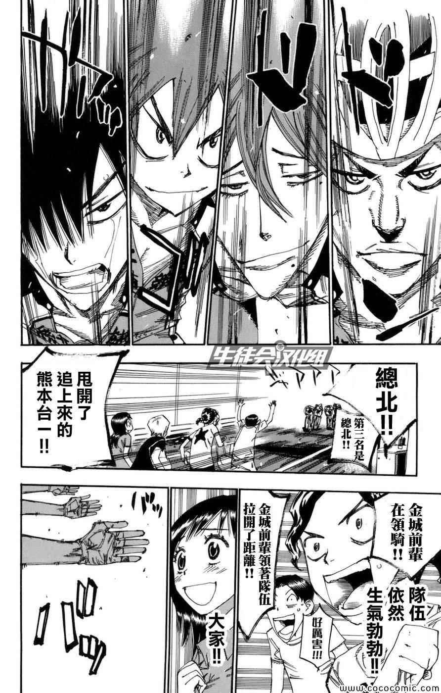 第130话