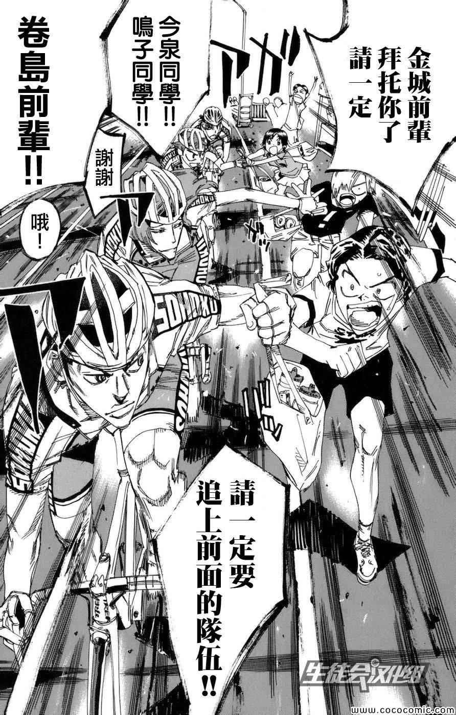 第130话