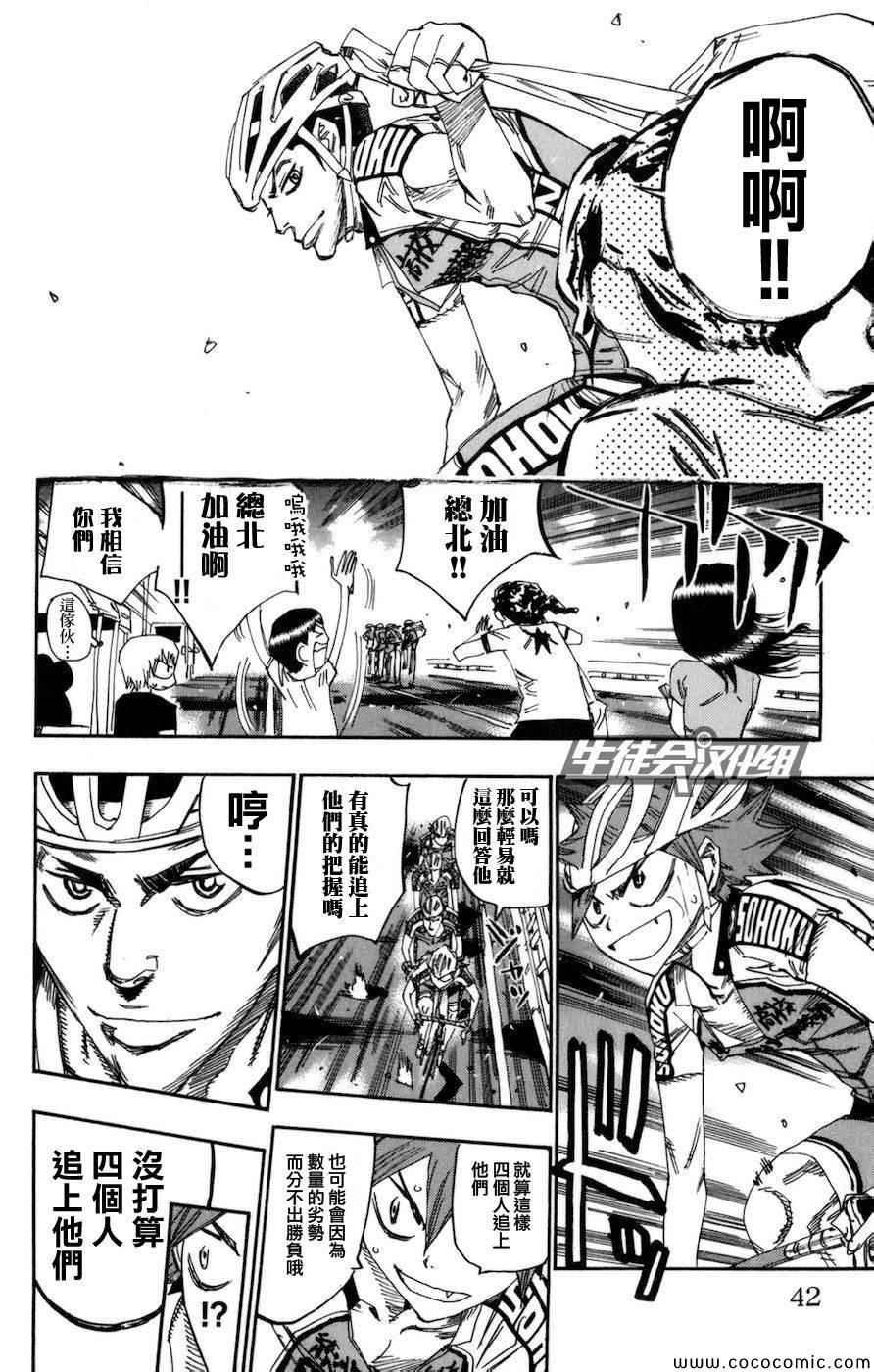 第130话