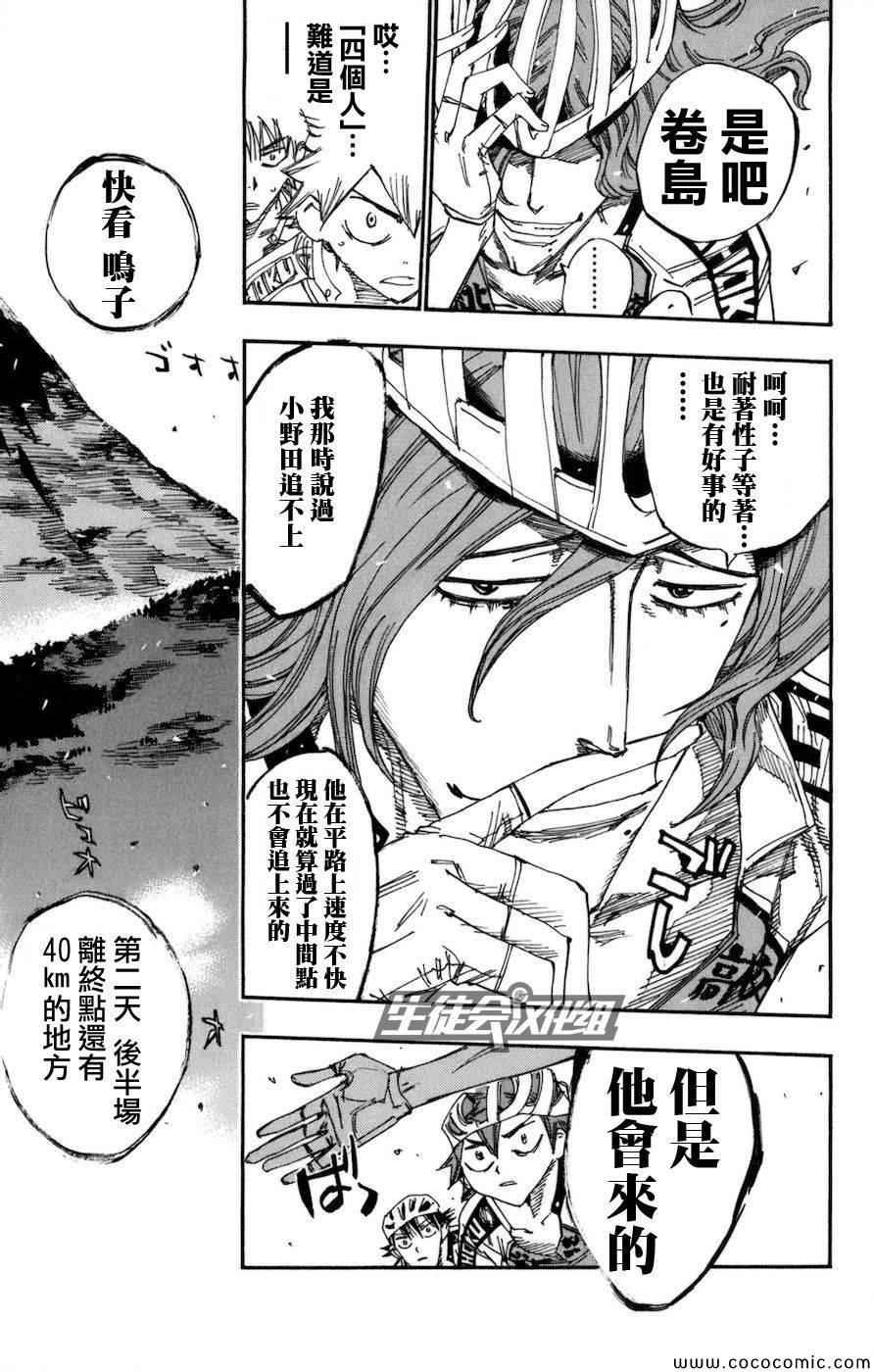 第130话