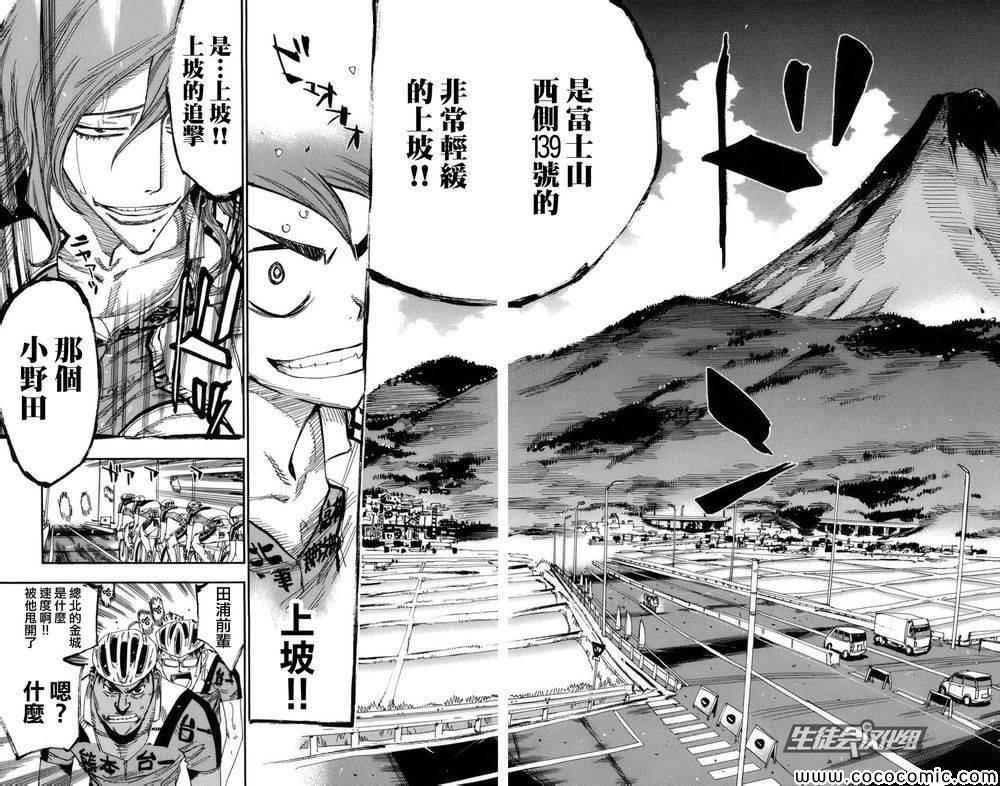 第130话