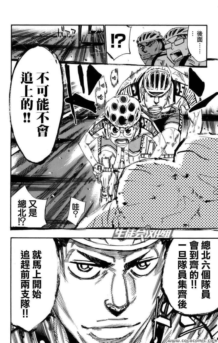 第130话