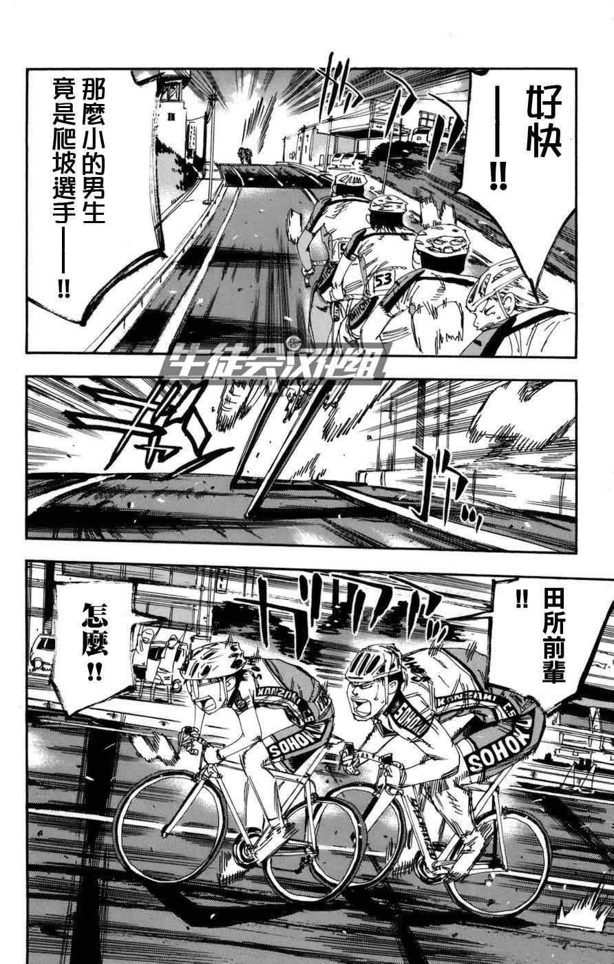 第131话