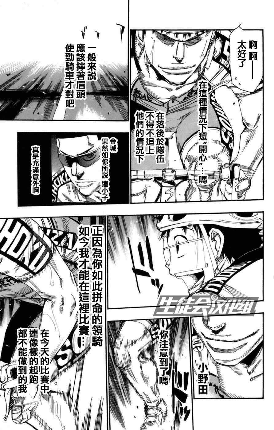 第131话