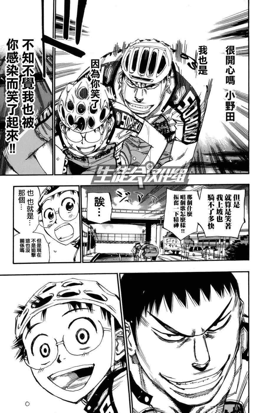 第131话