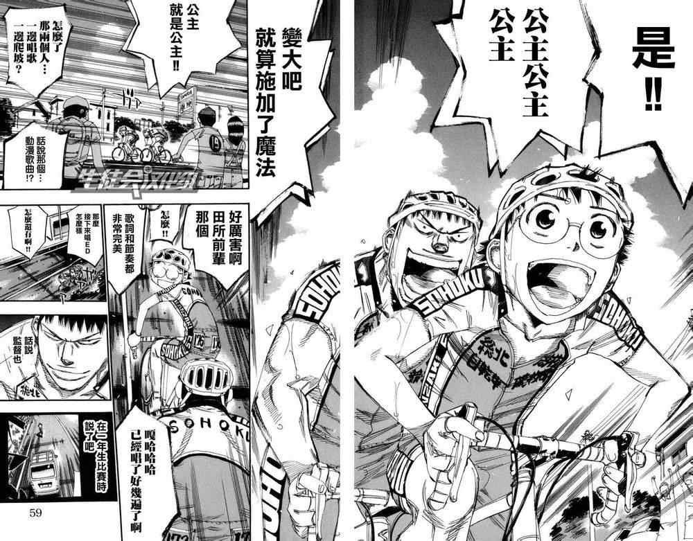 第131话