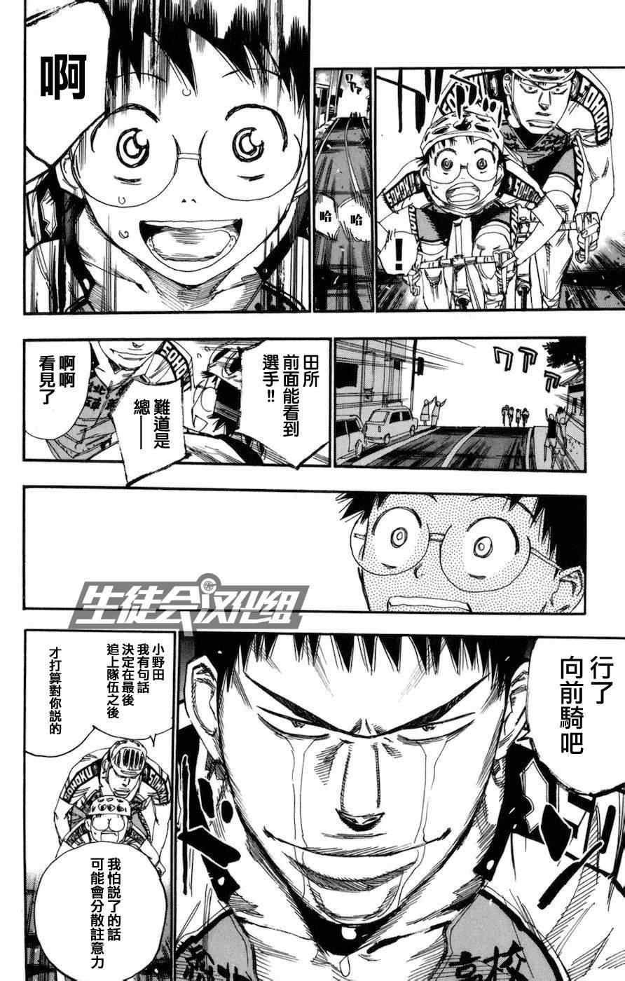 第131话