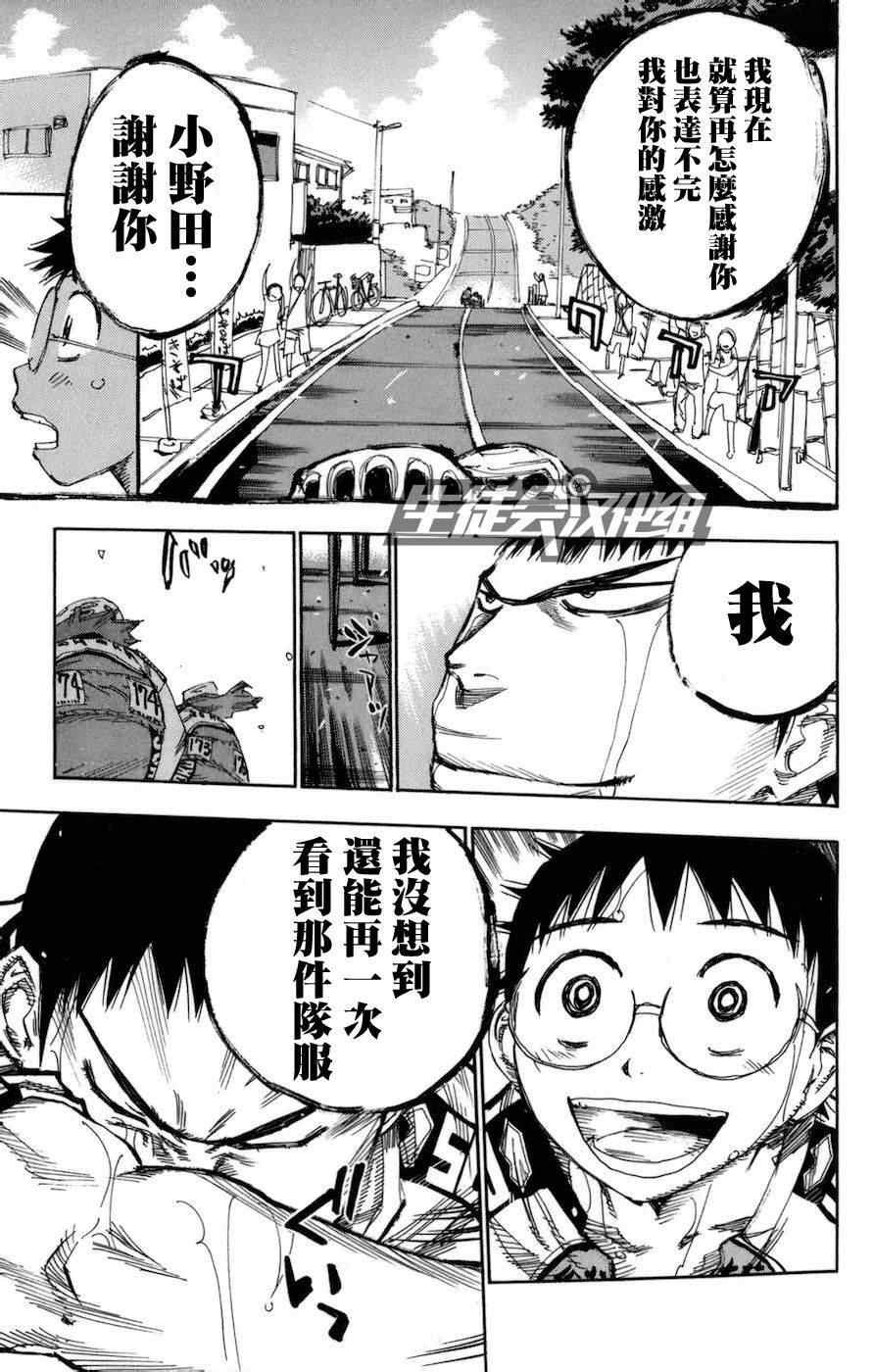 第131话
