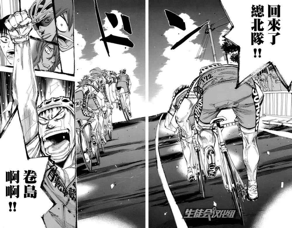 第131话
